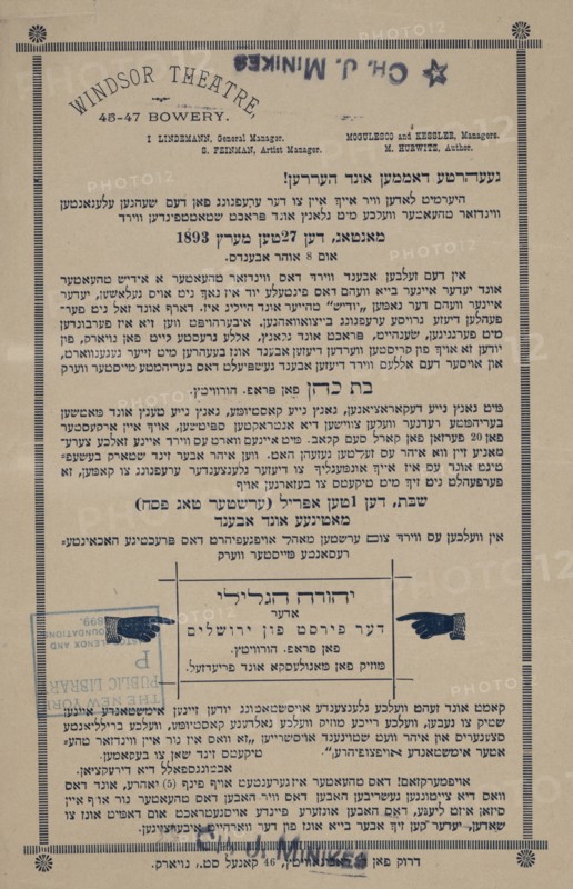 Yehudah ha-Galili, oder, der first fun Yerusholayim, c1893. Creator: Windsor Theatre.