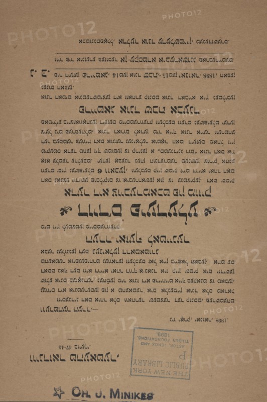 Dovid's fiedele, oder, di tsoybermakht fun muzik [advertising letter], c1898. Creators: Windsor Theatre, Yosef Latayner.