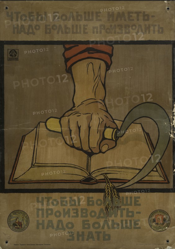 In Order to Have More - Must Produce More/In Order to Produce More - Must Know More, 1920. Creator: A Zelinski.