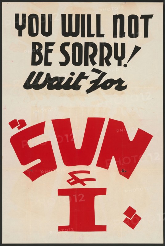 Sun and I, [193-]. Creator: Unknown.