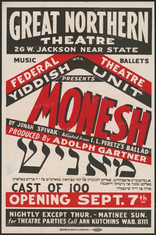Monesh, Chicago, 1937. Creator: Unknown.