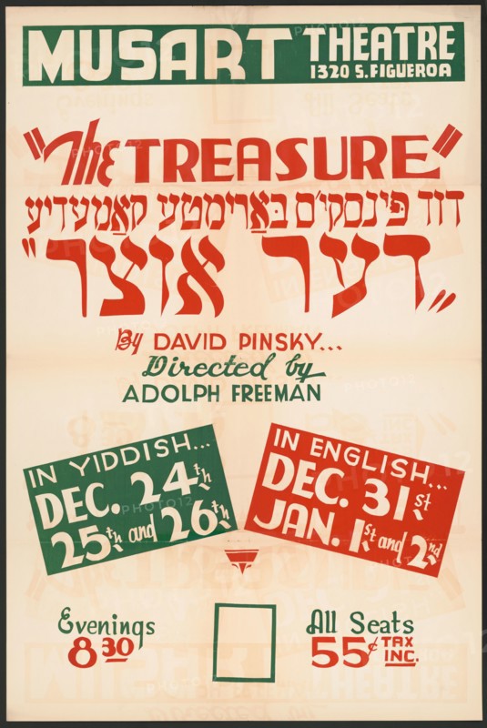 The Treasure, Los Angeles, 1937. Creator: Unknown.