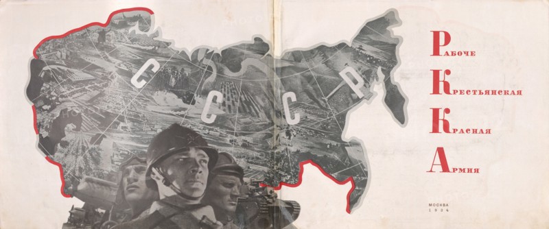 Illustration to "The Red Army of Workers and Peasants", 1934. Creator: Lissitzky, El (1890-1941).