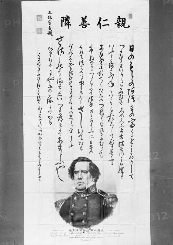 Matthew C. Perry, Commodore, U.S. Navy, Japanese 'Dodger' with His Picture, 19th century, (1915). Creator: Unknown.