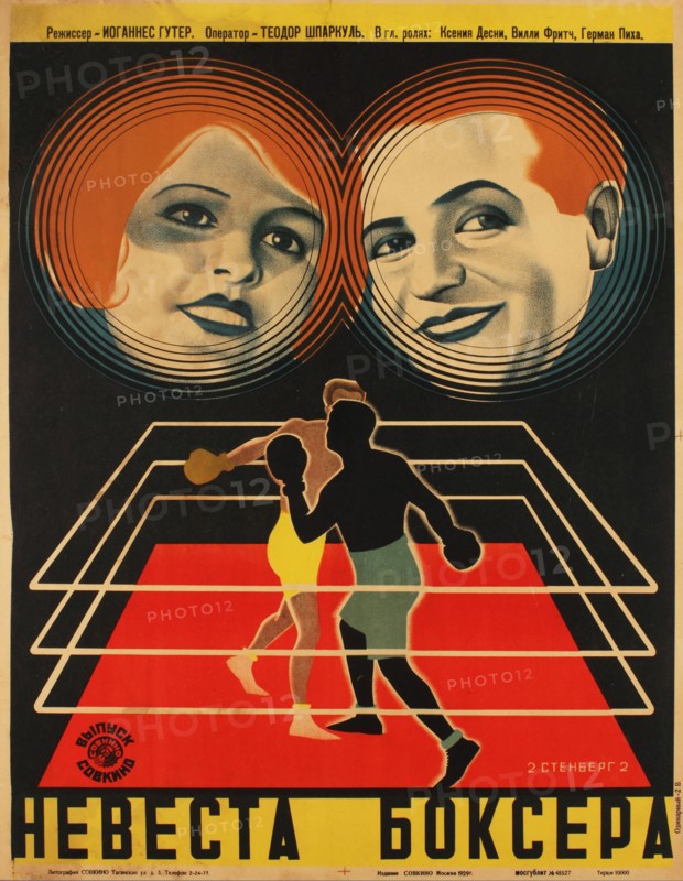 Movie poster "The Boxer?s Bride" by Johannes Guter, 1929. Creator: Stenberg, Georgi Avgustovich (1900-1933).