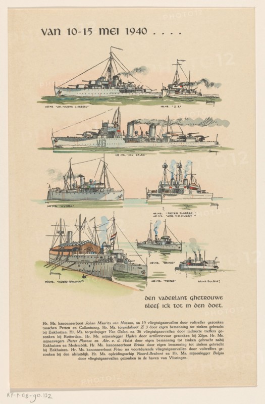 Dutch warships sunk between 10-15 May 1940, (c.1945-c.1960).  Creator: Anon.