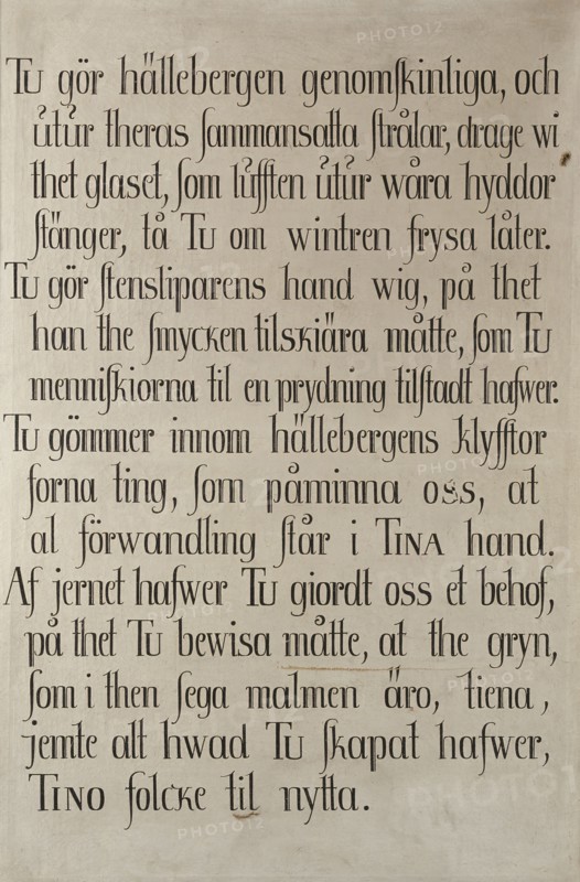 Inscription tablet, one of seven tablets, between c.1756 and c.1757. Creator: Olof Fredsberg.