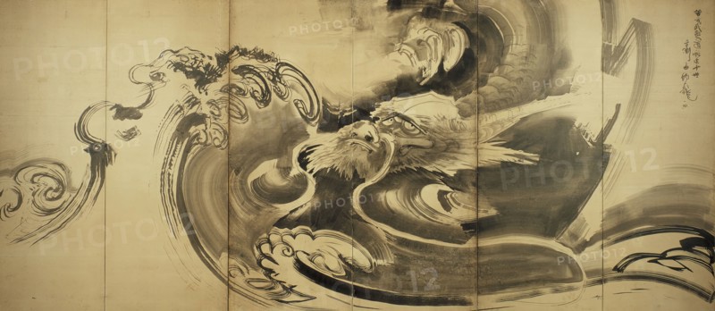 Dragon Amid Waves, 18th century. Creator: Soga Shohaku.