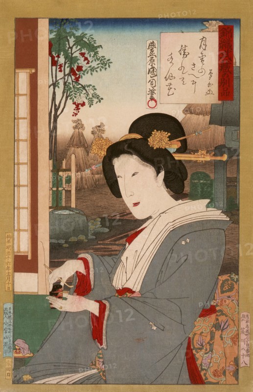 Tea Ceremony, 1883. Creator: Toyohara Kunichika.
