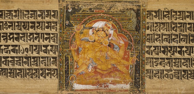 A Goddess, and the Goddess Mahapratisara, Two Folios from a Pancharaksha..., between 1160 and 1161. Creator: Unknown.