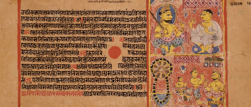 A King and a Monk (recto); Text (verso); Folio from an Uttaradhyayanasutra, c1450. Creator: Unknown.