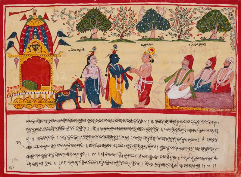 Krishna and Balarama Arrive in the Forest, Folio from a Bhagavata Purana..., between c1800 and c1825 Creator: Unknown.