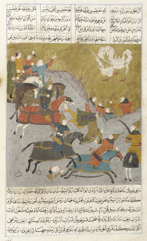 Manuscript of the Tarcuma-Shahnama (Book of Kings) (image 3 of 3), Late 16th century. Creator: Unknown.