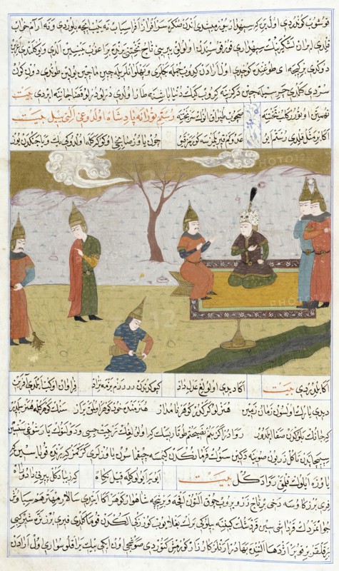 Manuscript of the Tarcuma-Shahnama (Book of Kings) (image 2 of 3), Late 16th century. Creator: Unknown.