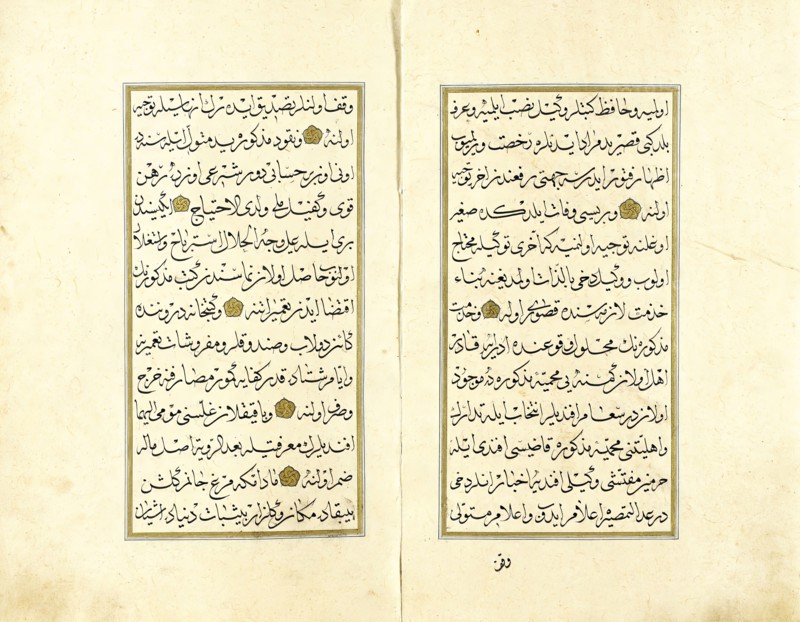 Manuscript of a Waqfnama (image 2 of 4), 17 Rajab A.H. 1223. Creator: Unknown.