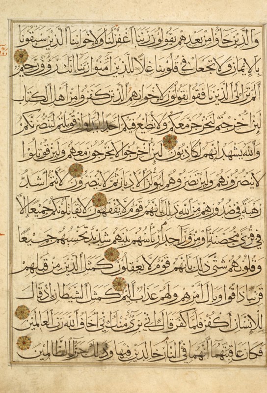 Page from a Manuscript of the Qur'an (59:10-17; 59:18-60:sura heading) (image 1 of 2), 14th century. Creator: Unknown.