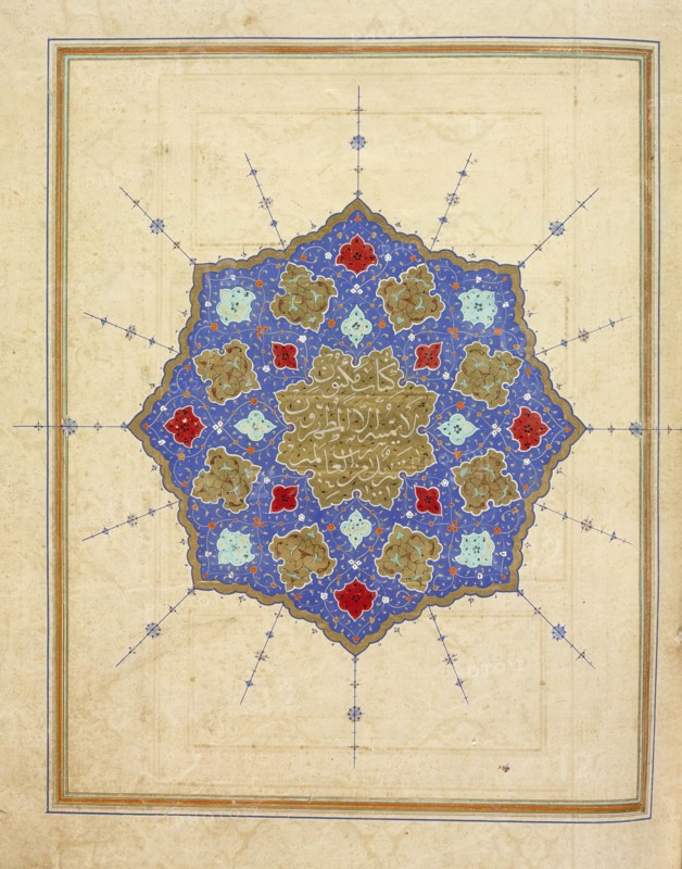 Manuscript of the Qur'an (Complete), 3rd quarter of 16th century. Creator: Unknown.