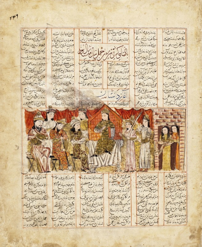 King Khusraw Anushirvan Enthroned: Page from a Manuscript of the Shahnama..., 741 A.H. (A.D. 1341). Creators: Unknown, Ferdowsi.