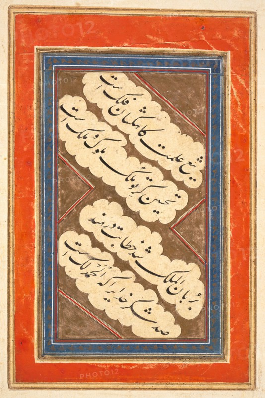 Calligraphy (verso), between 1750 and 1775. Creator: Unknown.