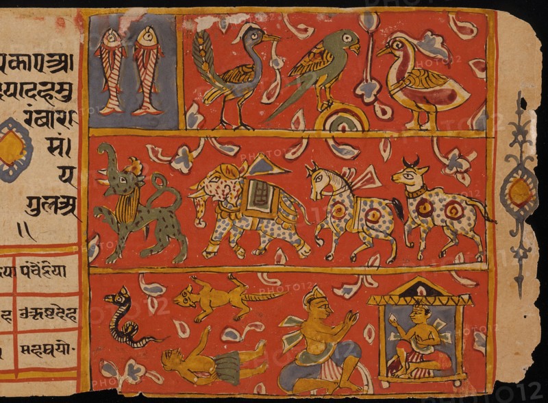 Symbolic Animals, Folio from a Samgrahanisutra (Book of Compilation), between 1575 and 1600. Creator: Unknown.