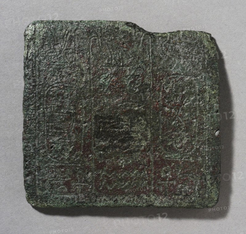 Plaque with Throne and Birth Name of a 13th Dynasty King, 13th Dynasty (1700-1665 BCE). Creator: Unknown.