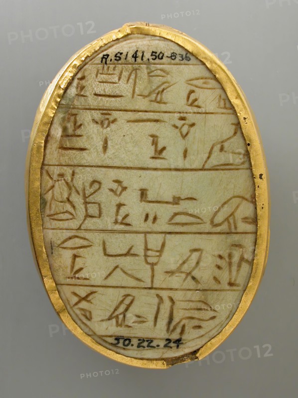 Stone Heart Scarab (image 2 of 2), Probably 18th-20th Dynasty (1569-1081 BCE) or later. Creator: Unknown.