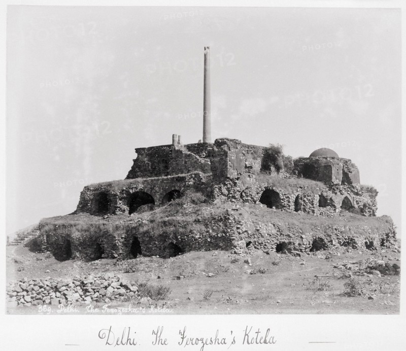 Delhi, The Ferozesha Kotela, Late 1860s. Creator: Samuel Bourne.