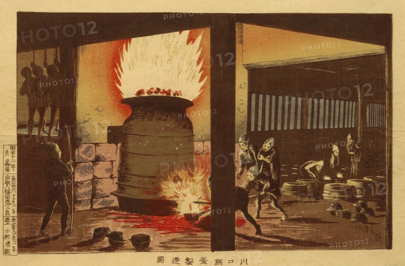 Iron Pot and Pan Foundry at Kawaguchi, 1879. Creator: Kobayashi Kiyochika.
