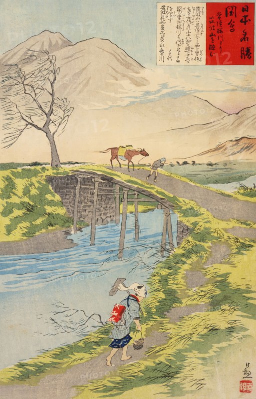 Tsukuba Mountain Seen from Sakura River at Hitachi, 1897. Creator: Kobayashi Kiyochika.