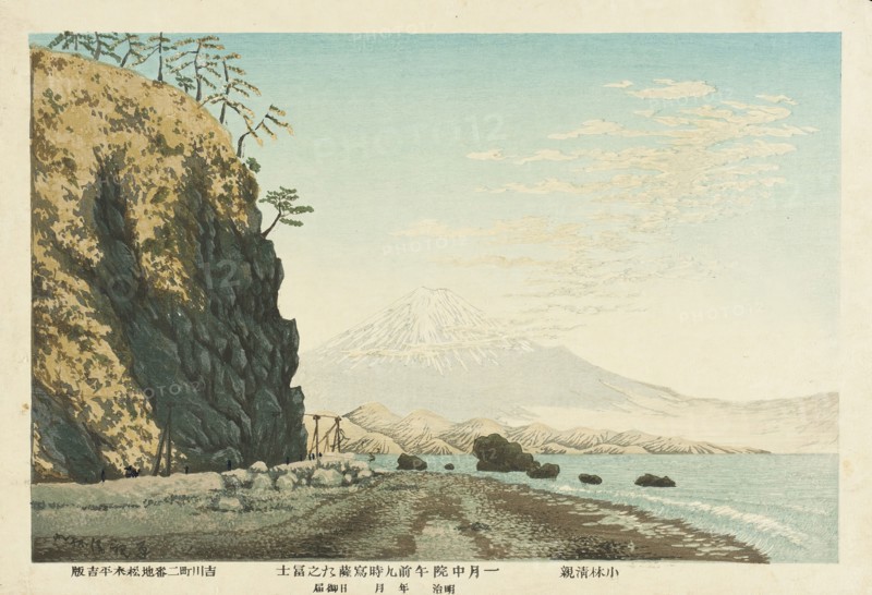 Mt. Fuji from Satta, Sketched at 9:00 a.m. in Mid-January, 1881, c1881. Creator: Kobayashi Kiyochika.