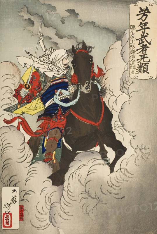 Uesugi Kenshin Nyudo Terutora Riding into Battle, Published in 1883. Creator: Tsukioka Yoshitoshi.