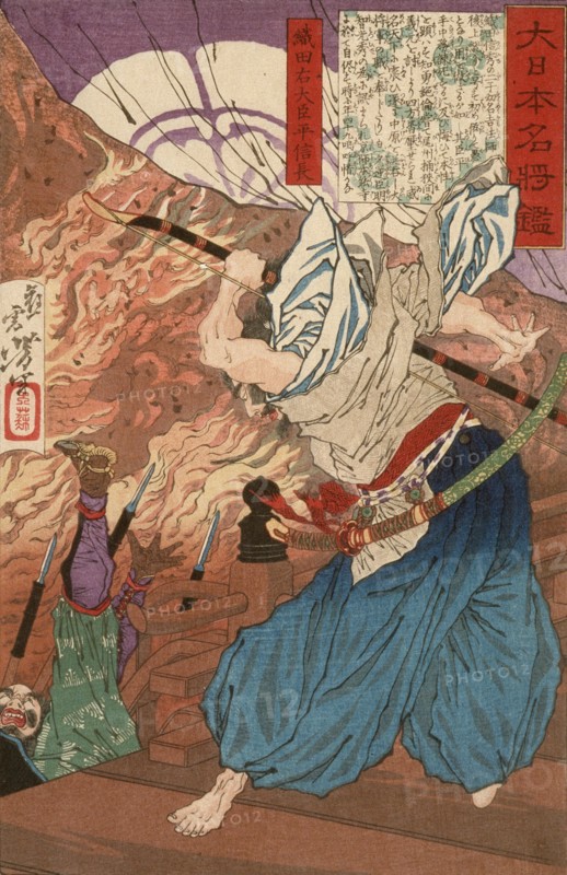 Oda Udaijin Taira no Nobunaga in Flames at the Temple Honnoji, Published in 1878. Creator: Tsukioka Yoshitoshi.
