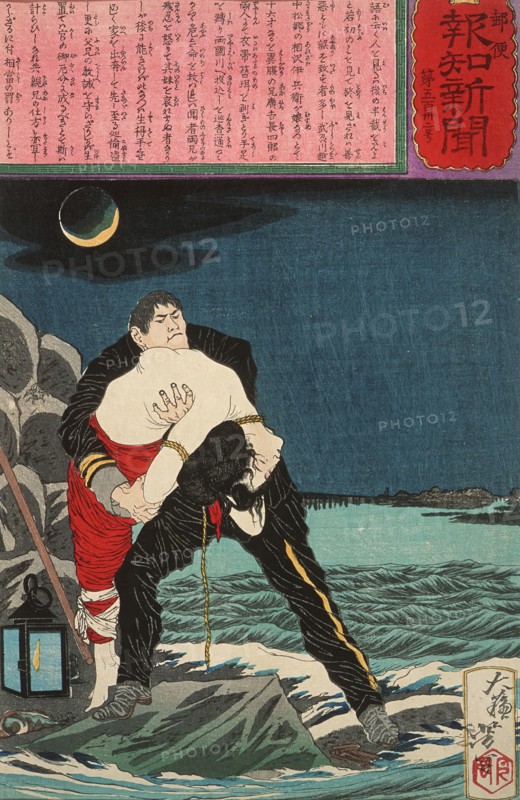 The Policeman Aizawa Ihei Rescues a Young Girl from Drowning, 1875. Creator: Tsukioka Yoshitoshi.