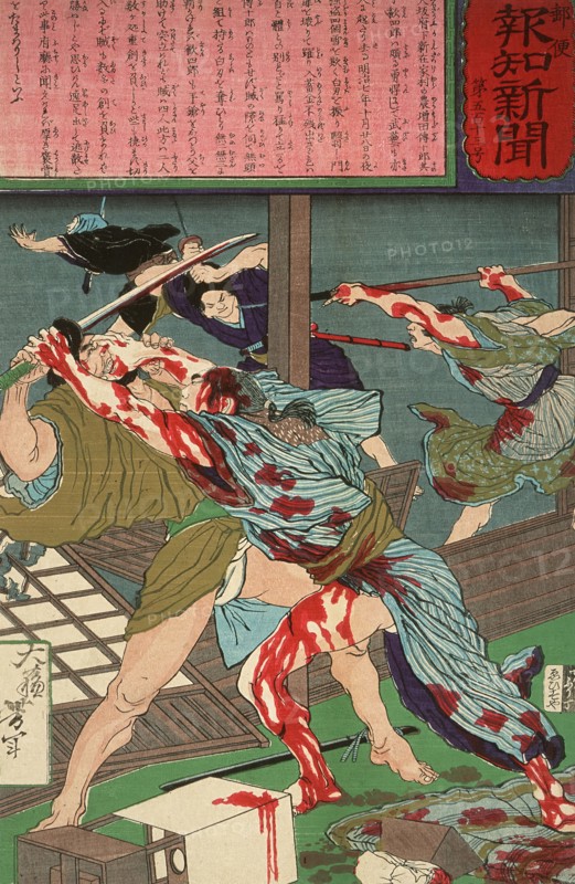 Kanjiro Repels His Would-be Assassins, 1875. Creator: Tsukioka Yoshitoshi.