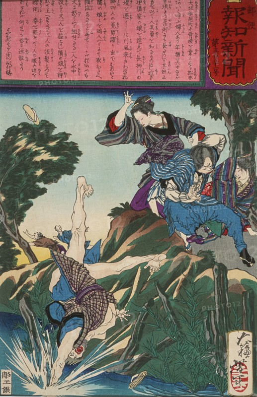 Matsumoto Ai Using Judo to Drive Away Four Would-be Rapists, 1875. Creator: Tsukioka Yoshitoshi.