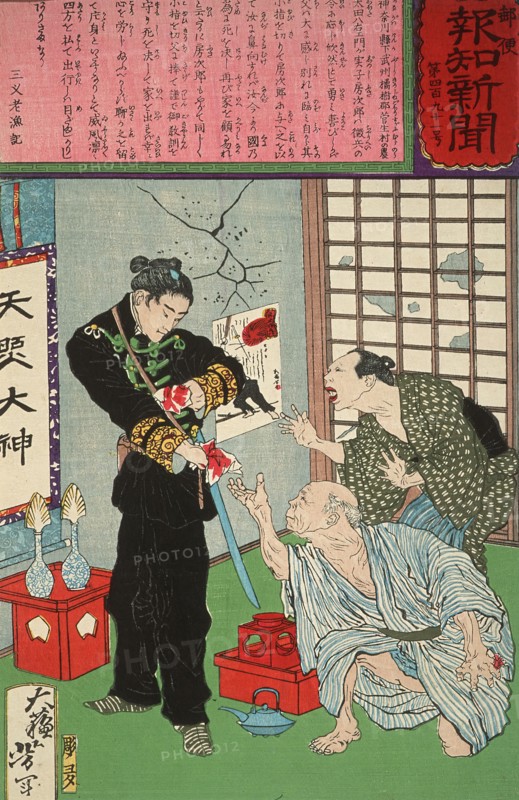 Ota Yazaemon and His Son Fusajiro Sever and Exchange Fingers before the Son Departs for War, 1875. Creator: Tsukioka Yoshitoshi.
