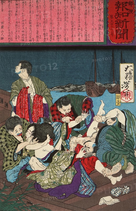 The Gang Rape of Hisazo's Girlfriend, Omatsu, 1875. Creator: Tsukioka Yoshitoshi.