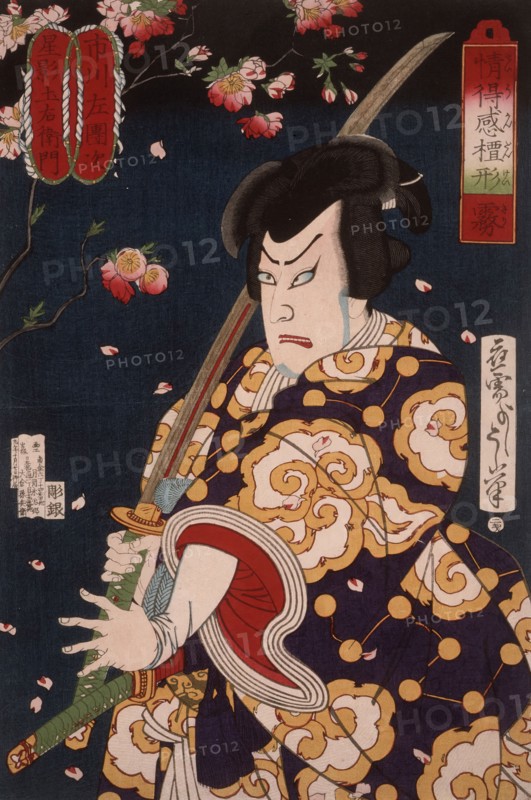 Mist: The Actor Ichikawa Sadanji as Hoshikage Tsuchiemon, 1876. Creator: Tsukioka Yoshitoshi.