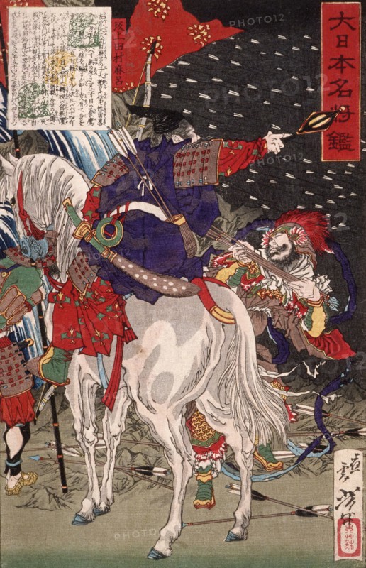 Sakanoue Tamuramaro in Rain of Arrows, 1876. Creator: Tsukioka Yoshitoshi.