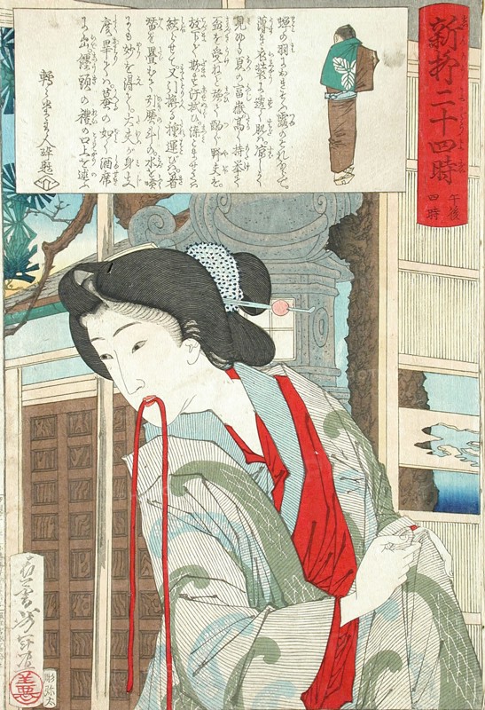 Compiled Album from Four Series: A Mirror of Famous Generals of Japan..., between 1876 and 1882. Creator: Tsukioka Yoshitoshi.