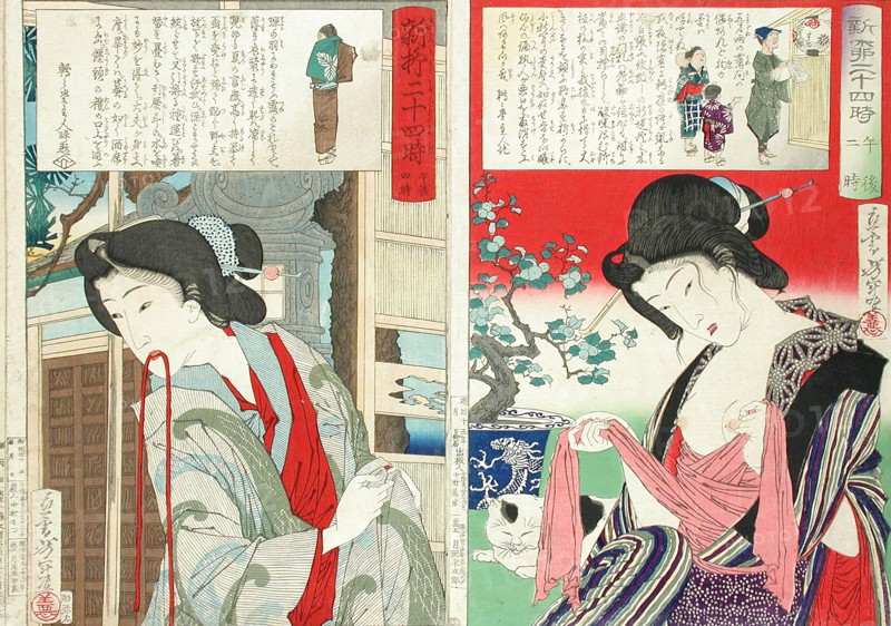 Compiled Album from Four Series: A Mirror of Famous Generals of Japan..., between 1876 and 1882. Creator: Tsukioka Yoshitoshi.