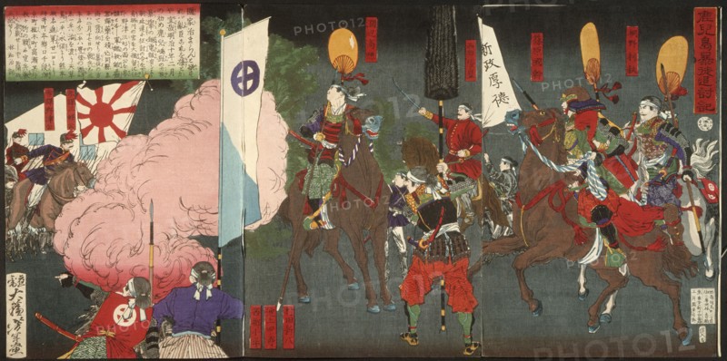 A Chronicle of the Pursuit of Rebels at Kagoshima, 1877. Creator: Tsukioka Yoshitoshi.