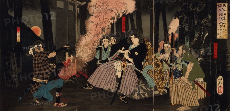 Kogakura Kiritaro Saving Seiriki's Life at Otawara, 1884. Creator: Tsukioka Yoshitoshi.