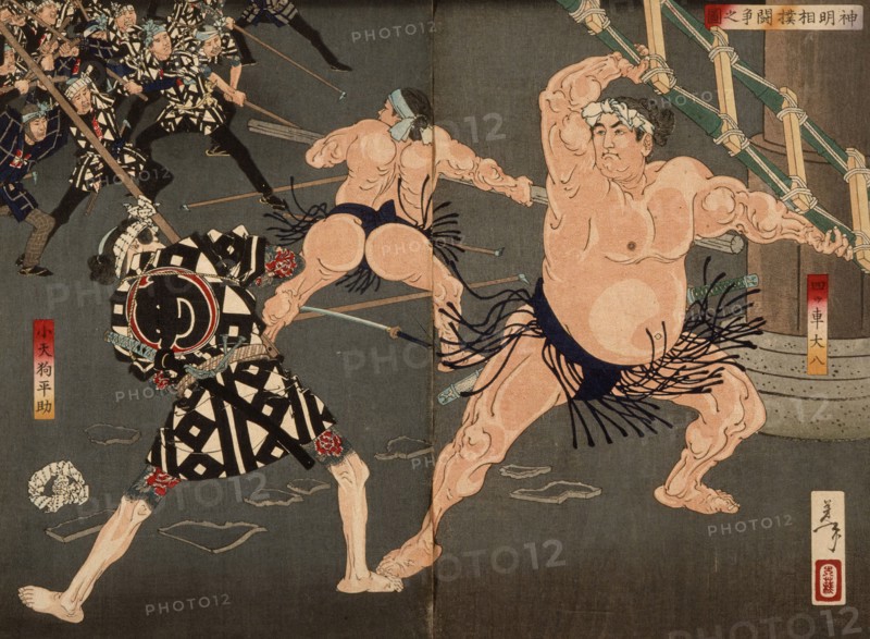 Yotsuguruma Daihachi and Kotengu Heisuke Duel during the Battle of the Wrestlers and the..., 1886. Creator: Tsukioka Yoshitoshi.