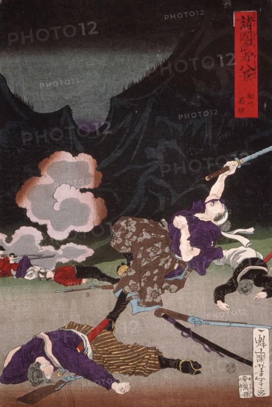 Battle of Hakone, Sagami, 1871. Creator: Tsukioka Yoshitoshi.
