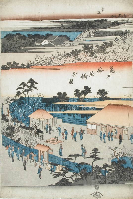Panoramic View of the Plum Viewing Pavilions of Kameido (image 3 of 3), c1832-34. Creator: Ando Hiroshige.
