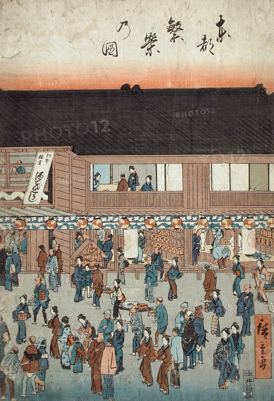 Nakamuraza Kabuki Theatre (image 1 of 3), 1854. Creator: Ando Hiroshige.