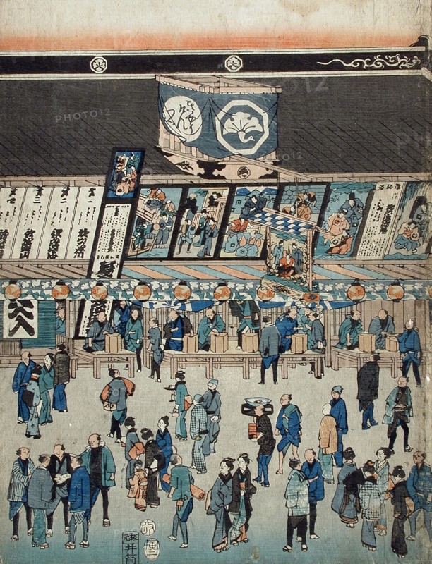 Nakamuraza Kabuki Theatre (image 2 of 3), 1854. Creator: Ando Hiroshige.