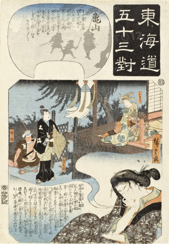 Kameyama: Woman Dreaming of Omatsu, Gennojô, and Sodesuke, Mid-1840s. Creator: Ando Hiroshige.