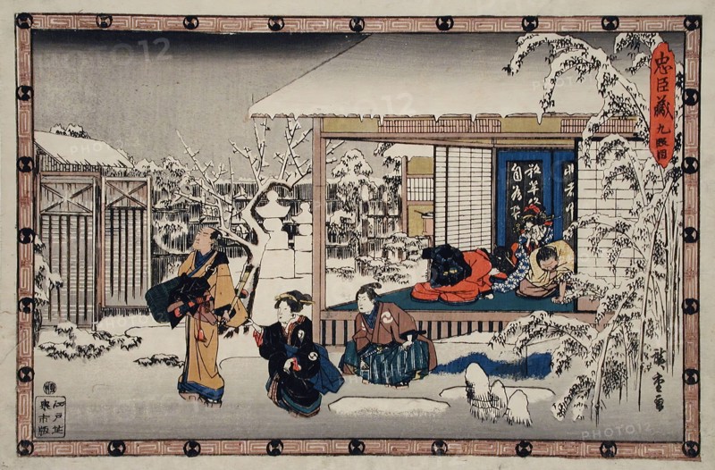 Act IX: Honzo's Suicide in Front of His Family; Yuranosuke Dressed as a..., between c1835 and c1839. Creator: Ando Hiroshige.